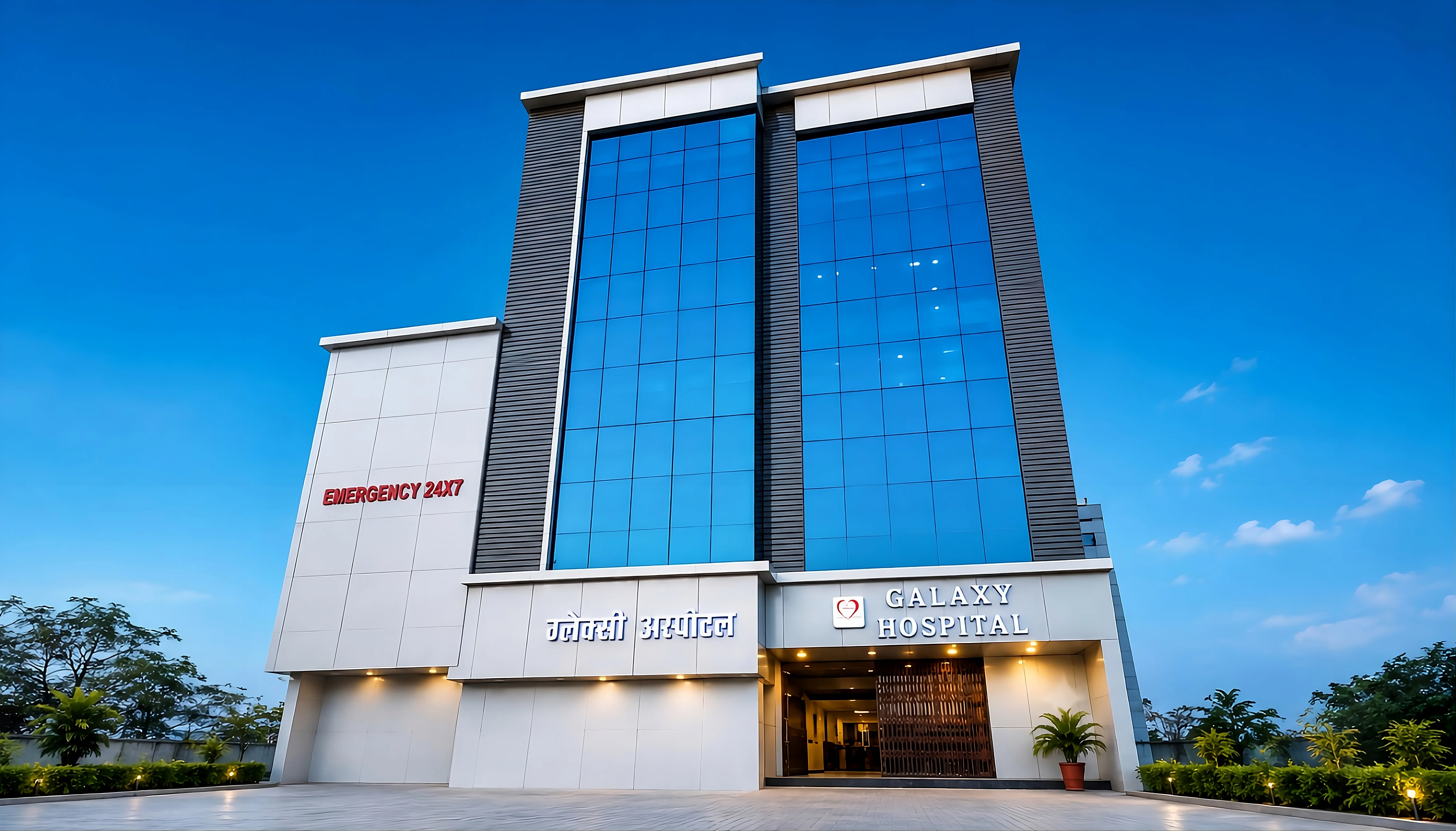 Galaxy Hospital building